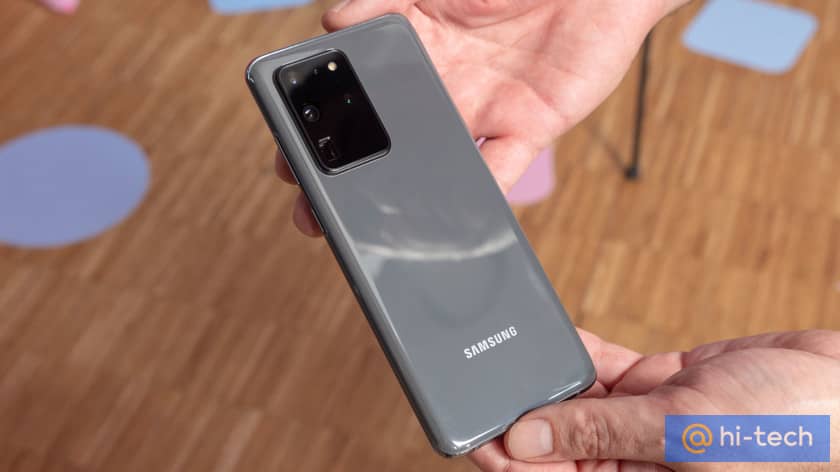 Обзор Samsung Galaxy S20 Ultra - дата выхода и цена в России 2 Обзор Samsung Galaxy S20 Ultra - дата выхода и цена в России 1